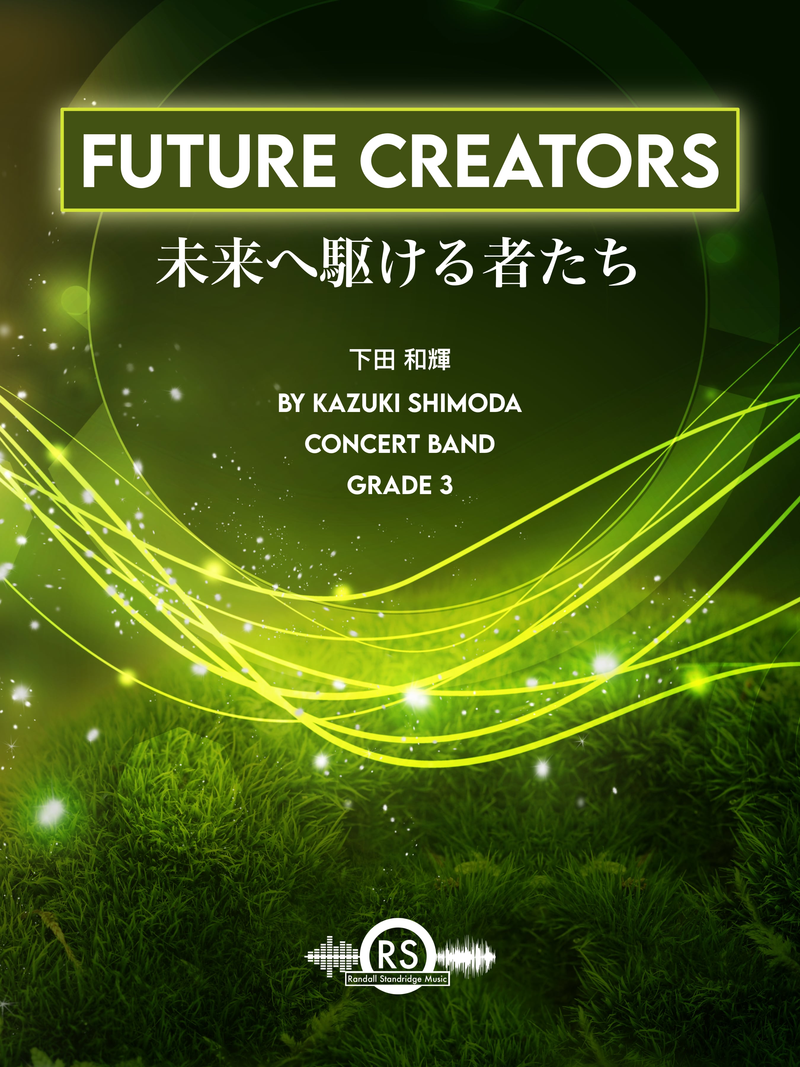 Future Creators